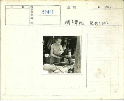 工匠手工制作木制容器.jpg
