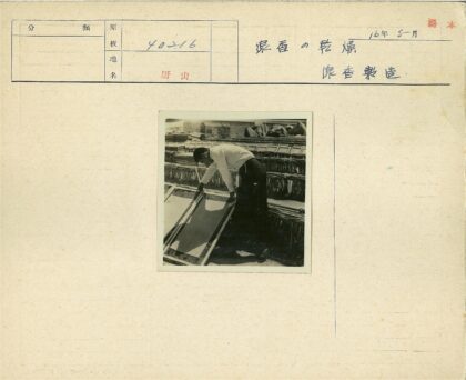 工匠搭建户外大型框架.jpg