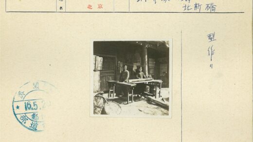 工匠整理材料的户外工作场景.jpg
