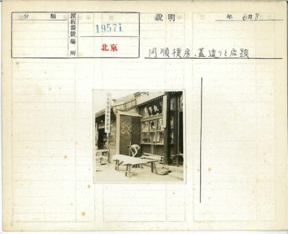 工匠装饰复古店面木板.jpg
