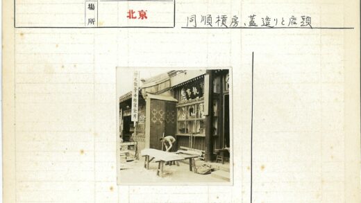 工匠装饰复古店面木板.jpg