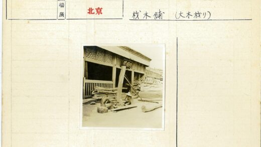 工匠装饰格子窗建筑工作场景.jpg