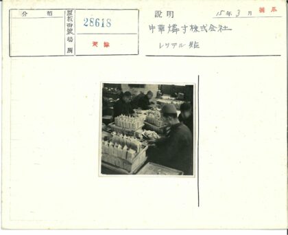 工厂工人勤奋包装物品.jpg