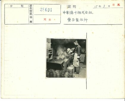 工厂工人搅拌蒸汽大锅工作场景.jpg