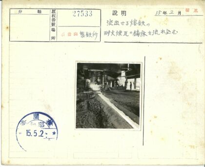 工厂工人操作铸造金属设备.jpg