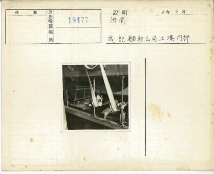 工厂机器皮带滑轮特写.jpg