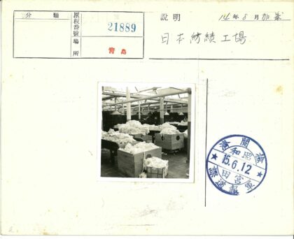 工厂棉花传送带与木箱实景.jpg