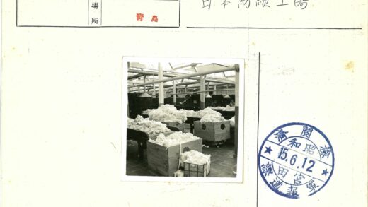 工厂棉花传送带与木箱实景.jpg