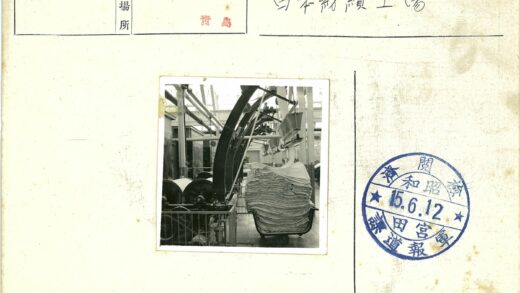 工厂纸推车与机械背景.jpg