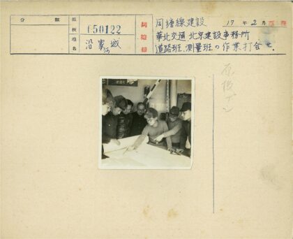 工程师讨论地图与蓝图.jpg
