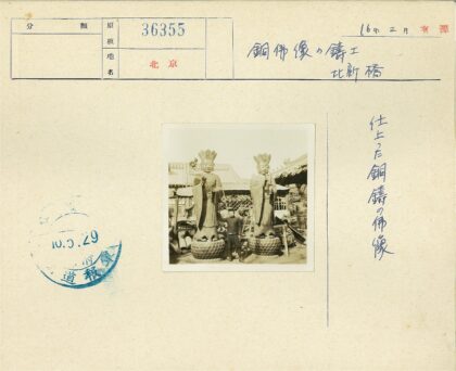 巨人雕像与传统建筑之间的人.jpg