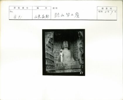 巨型石像与洞穴佛像群.jpg