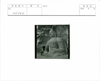 巨型石雕佛像岩壁艺术.jpg
