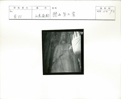 巨型石雕佛像岩石浮雕.jpg