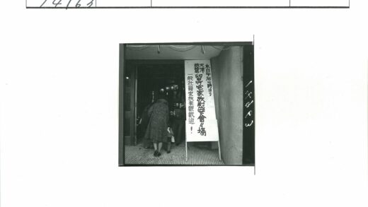 巨大垂直日文标志入口建筑.jpg