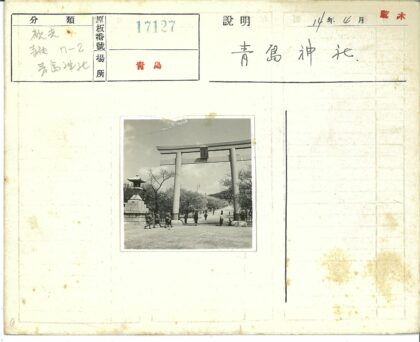 巨大鸟居与石灯笼的阴天景色.jpg
