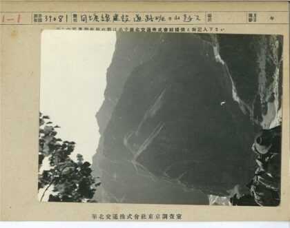 巨石与植被自然景观.jpg