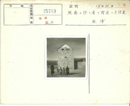 巨石建筑与五人开阔地合影.jpg