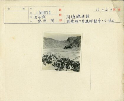 巨石河床与山地景观人群聚集.jpg