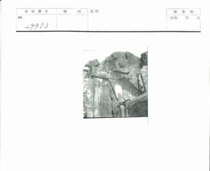 巨石环绕的岩石悬崖.jpg