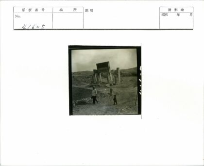 巨石遗迹与行人泥路.jpg