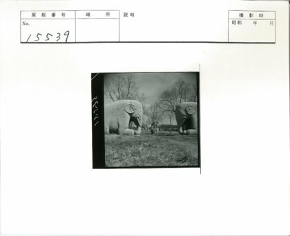 巨象雕像公园漫步.jpg