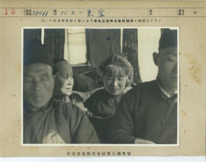 巴士乘客车内合影.jpg