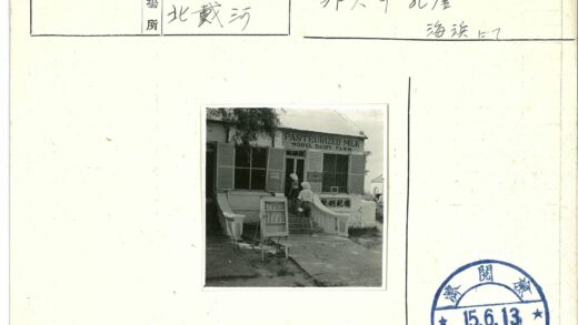 巴氏奶模型奶牛场与牙医招牌.jpg