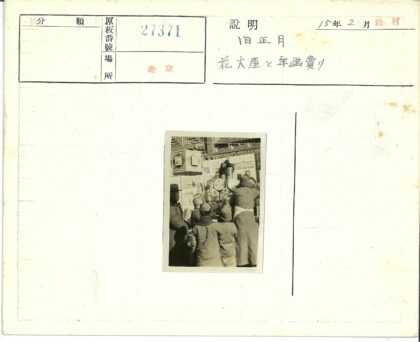 市场展示盘子和装饰品.jpg