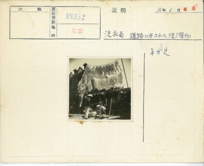 市场摊位砖房晾衣人.jpg