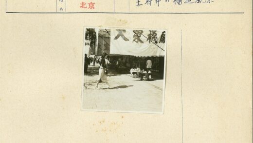 市场摊前行走的妇女与商品展示.jpg