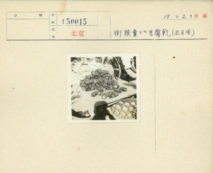 布面矩形包裹与自行车轮.jpg