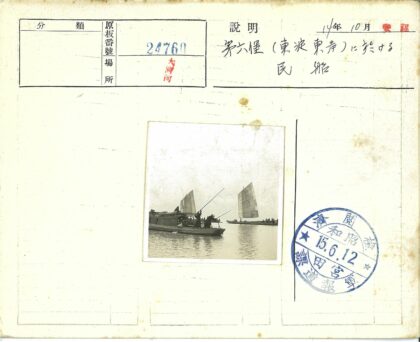 帆木船水上钓鱼风景.jpg