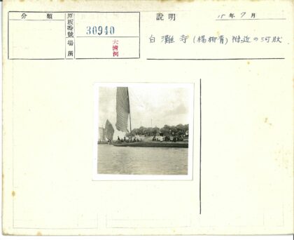 帆船与海岸风景旧影.jpg