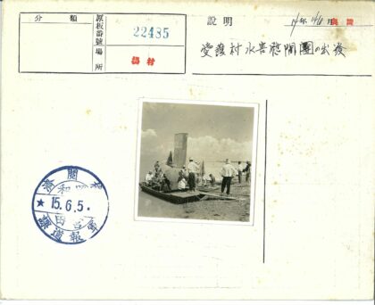 帆船停靠沙滩历史瞬间.jpg