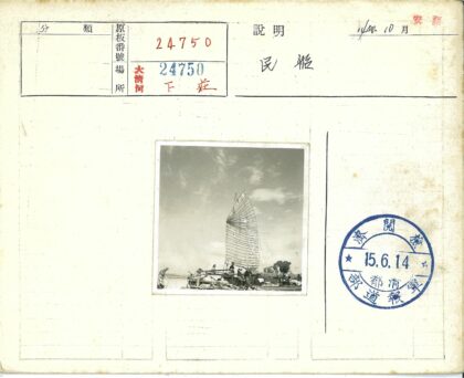 帆船停靠海岸老照片.jpg
