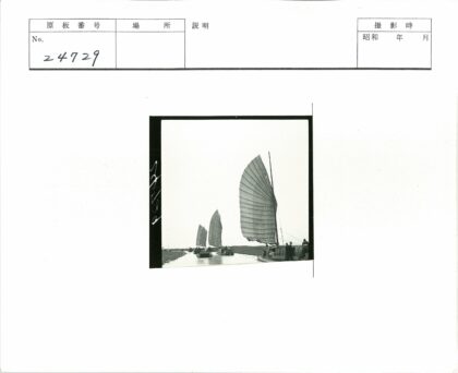 帆船扬帆河流风景.jpg