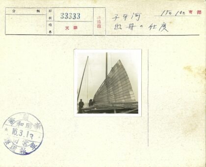 帆船桅杆与船员.jpg
