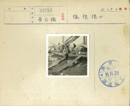 帆船水道工作场景.jpg