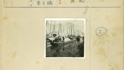 帆船码头工作场景.jpg