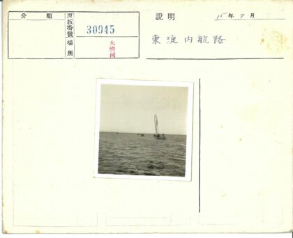 帆船航行海面老照片.jpg