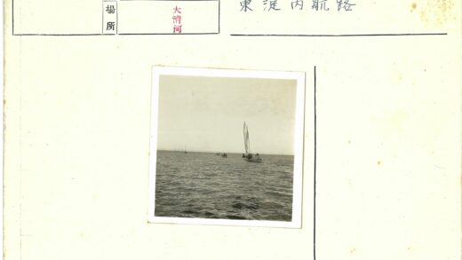 帆船航行海面老照片.jpg