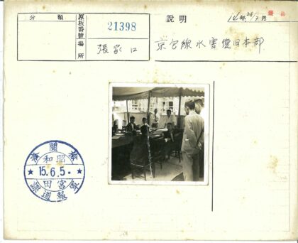 帐篷下的聚会与建筑背景.jpg