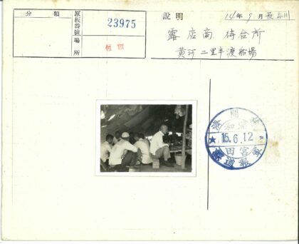 帐篷内围桌交谈的旧时光.jpg