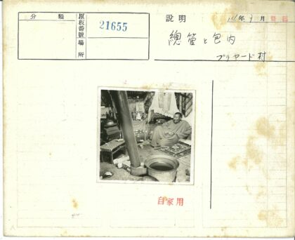 帐篷内家居生活场景.jpg