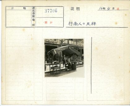 帐篷内桌凳与街边篮子.jpg