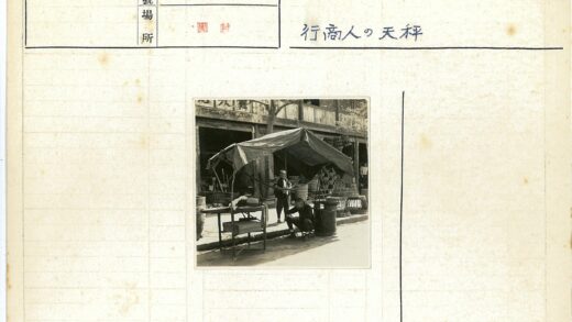 帐篷内桌凳与街边篮子.jpg