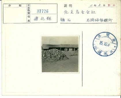 帐篷前岩石堆户外风景.jpg