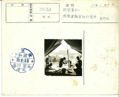 帐篷办公现场工作场景.jpg