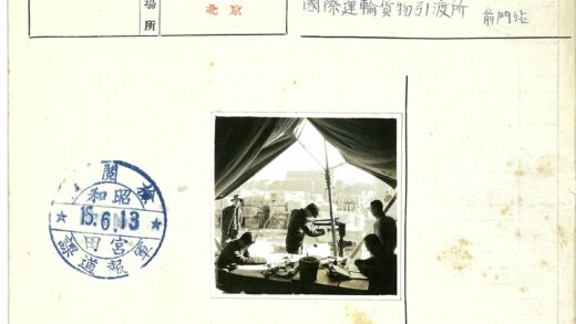 帐篷办公现场工作场景.jpg